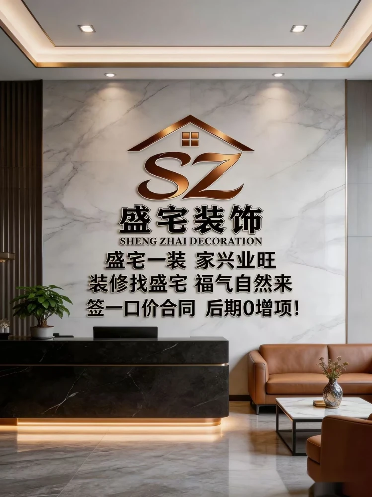 全案设计