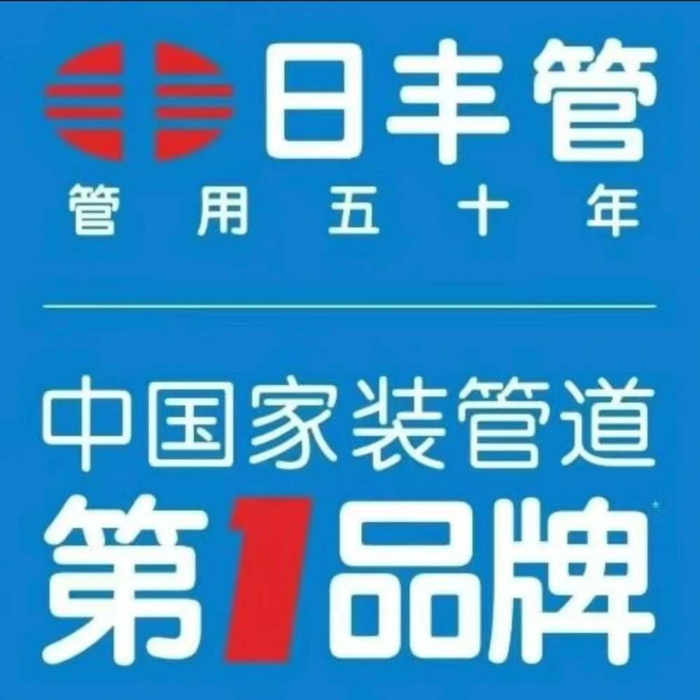 一线建材